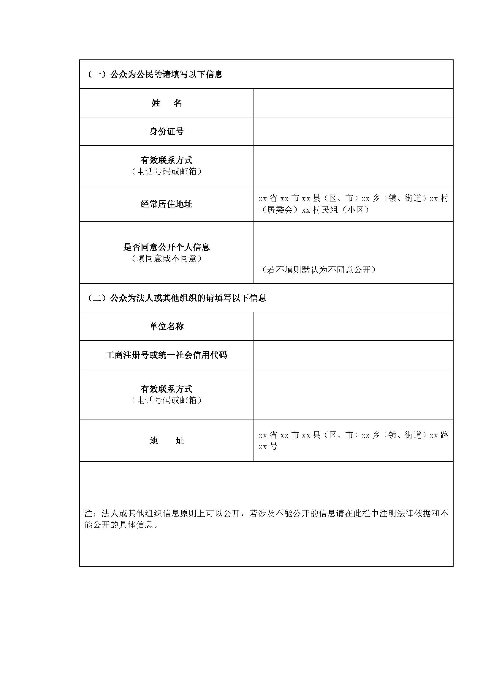 &#20048;&#25237;&#22312;&#32447;&#45;&#20048;&#25237;&#22312;&#32447;&#40;&#20013;&#22269;&#41;